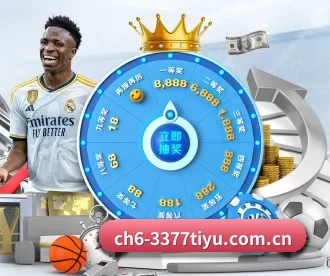 3377体育直播 APP