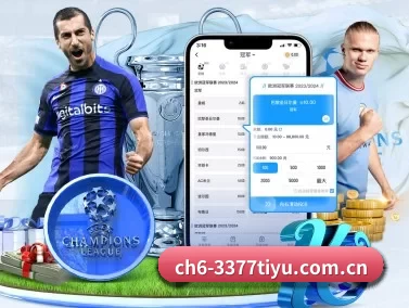 3377体育直播 APP